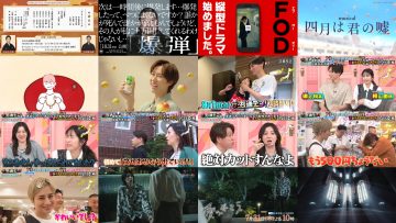 250730 The Kyoutsu Ten! – ex-AKB48 Yokoyama Yui – HD.mp4