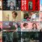 250730 The Kyoutsu Ten! – ex-AKB48 Yokoyama Yui – HD.mp4