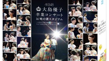 614_AKB-D2285_p01_500