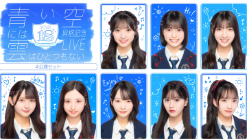 {CA094181-D749-4B34-939E-784BDE12B38A}