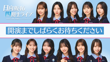 的野美青 Start over！直筆 250624 坂道の向こうには青空が広がっていた。#83 (僕が見たかっ