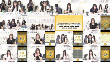 250728 SKE48 YouTube Channel – 7.28 1300 – SKE48 – FHD.mp4