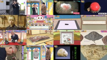 250731 Kaiun! Nandemo Kanteidan – ex-Sakurazaka46 Sugai Yuuka – HD.mp4