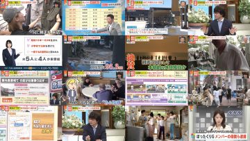 250731 Miyane-ya – ex-SKE48 Suda Akari – HD.mp4