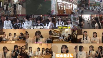 250731 Shin YNN NMB48 CHANNEL – GSGK24 Genchi Shuugou Genchi Kaisan 4 – FHD.mp4