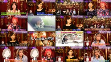 250731 Watashi ga Aishita Jigoku – ex-AKB48 Nishino Miki – HD.mp4