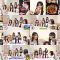 250801 [Girls Gathering] We Discovered Something New By Playing Shiritori Using Only The Contents – AKB48 -HD.mp4