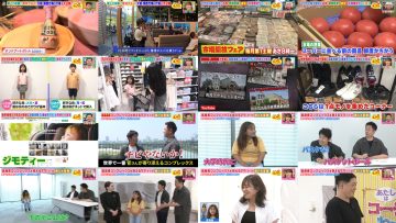 250801 Osaka Honwaka TV – ex-NMB48 Shibuya Nagisa – FHD.mp4