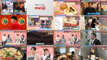 250801 The Kyoutsu Ten! – ex-AKB48 Yokoyama Yui – HD.mp4