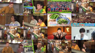 250802 Jimoto ni Kanpai! Izakaya Reiji 5 – ex-NMB48 Fukumoto Aina – HD.mp4