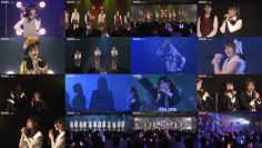 250802 SKE48 Theater Performance 1700 – FHD.mp4