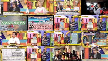 250802 Tamura Atsushi no Kikitai! – ex-AKB48 Oya Shizuka – HD.mp4