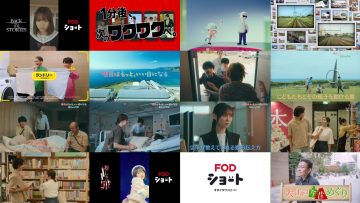 250803 [Ashita wa Motto, ii Hi ni Naru] Highlights – ex-Nogizaka46 Ikuta Erika – HD.mp4