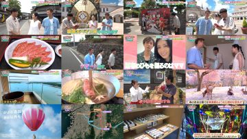 250803 Banpaku Kara Chikaizo! Ise-Shima, Nara – ex-SKE48 Suda Akari – HD.mp4