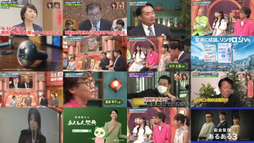 250803 SUNDAY JAPON – ex-Nogizaka46 Matsumura Sayuri – HD.mp4