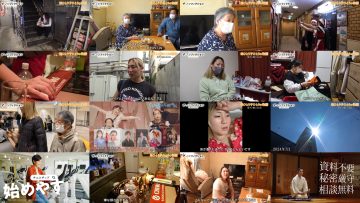 250803 The Nonfiction – ex-AKB48 Oshima Yuko [Narration] – HD.mp4