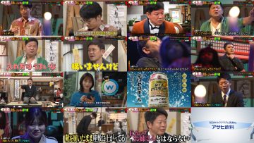 250804 Cream Nantara – ex-AKB48 Fukutome Mitsuho – HD.mp4