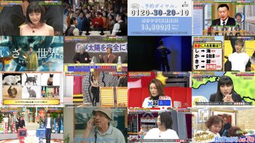 250804 Nep League 2Hours SP – ex-AKB48 Maeda Atsuko – HD.mp4