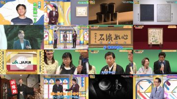 250805 Kaiun! Nandemo Kanteidan – ex-Sakurazaka46 Sugai Yuuka & ex-AKB48 Yoshikawa Nanase – HD.mp4