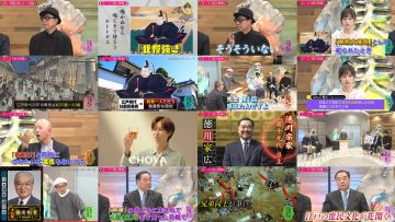 250805 Kotoge Eiji no Nante Bi da! – Nogizaka46 Ikeda Teresa – HD.mp4