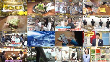 250805 LIFE IS MONEY – ex-AKB48 Kashiwagi Yuki – HD.mp4