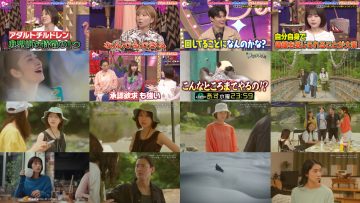 250805 Ueda to Onna DEEP – ex-Nogizaka46 Hori Miona – HD.mp4