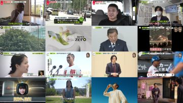 250805 news zero – ex-Keyakizaka46 Nagahama Neru – HD.mp4