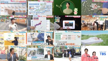 250806 Hiruobi – ex-AKB48 Takahashi Minami – HD.mp4