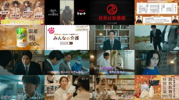 250806 Saigo no Kanteinin Highlights – Nogizaka46 Shiraishi Mai – HD.mp4