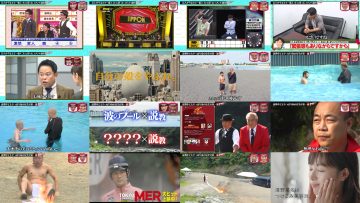 250806 Suiyobi no DOWNTOWN 428 – ex-NMB48 Shibuya Nagisa & ex-AKB48 Noro Kayo – HD.mp4