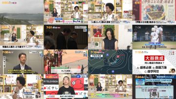 250807 Chiba Asa Live Morning Compass 0645 – ex-AKB48 Yoshikawa Nanase – HD.mp4