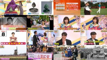 250807 Kaiun! Nandemo Kanteidan – ex-Sakurazaka46 Sugai Yuuka – HD.mp4