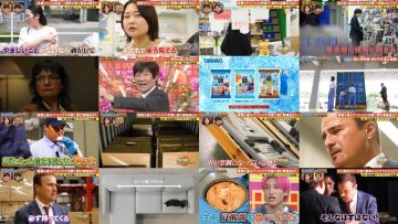 250807 Toppa File – ex-HKT48 Tanaka Miku – HD.mp4