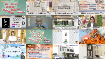 250808 Chiba Asa Live Morning Compass 0645 – ex-AKB48 Yoshikawa Nanase – HD.mp4