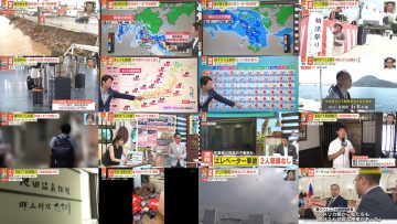 250808 Miyane-ya – ex-SKE48 Suda Akari – HD.mp4