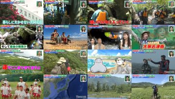 250809 Kengai Zekkei 2 ~ Gokujou no Detox – ex-AKB48 Oya Shizuka – HD.mp4