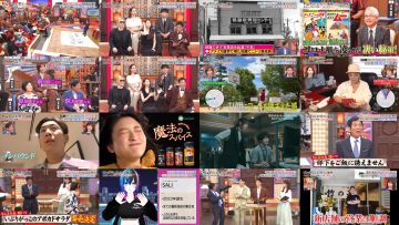 250809 Saturday Premium Akashiya Sanma to Nihon no Shachou – ex-HKT48 Murashige Anna – HD.mp4