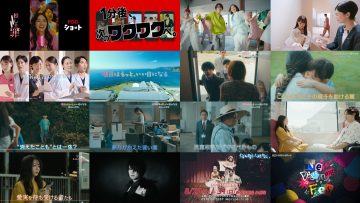 250810 [Ashita wa Motto, ii Hi ni Naru] Highlights – ex-Nogizaka46 Ikuta Erika – HD.mp4