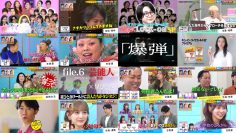 250810 Totsuzen Desuga Uranatte Mo ii Desu ka – ex-HKT48 Sashihara Rino – HD.mp4