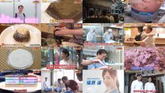 250811 Sekai! Nippon Yukitai Hito Ouen-dan – ex-Nogizaka46 Matsumura Sayuri – HD.mp4