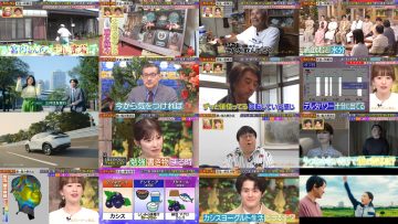 250812 Kazu to Manabu – ex-AKB48 Muto Tomu, Shimazaki Haruka – HD.mp4