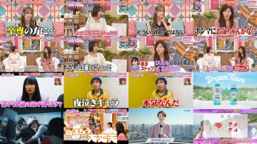 250812 Kyoccorohee – ex-Hinatazaka46 Saito Kyoko, Sasaki Kumi – FHD.mp4