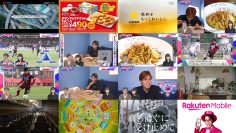 250812 Ofu Za Picchi – ex-HKT48 Tanaka Miku – HD.mp4