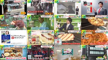 250815 DayDay. – ex-NMB48 Shibuya Nagisa & ex-AKB48 Noro Kayo – HD.mp4