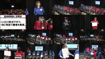 250815 NMB48 Shigekazudesu Kikaku Kouen Special Performance Kousoku Girl vs Kousoku Girl – FHD.mp4