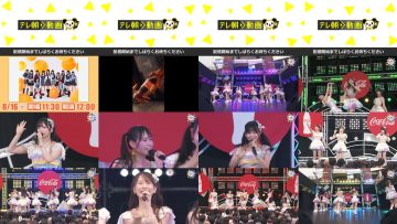 250816 Coca-Cola SUMMER FES LIVE Arena – SKE48 – FHD.mp4