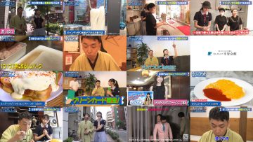 250816 Hinatazaka46 Miyachi Sumire no LegeWon! 4 – Hinatazaka46 Miyachi Sumire – HD.mp4