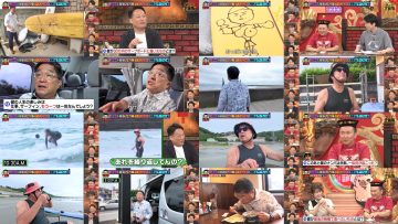 250816 Kamaitachi no Kijou no Kuuronjou ~Yatte Mitara Kou Naru! . . . Hazu~ – ex-NMB48 Shibuya Nagisa – FHD.mp4