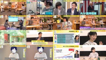 250818 Mane no Manabi – ex-AKB48 Muto Tomu – HD.mp4