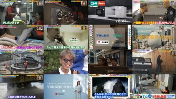 250818 Sekai Marumie! Senritsu no Shunkan SP – Hinatazaka46 Kanemura Miku – HD.mp4